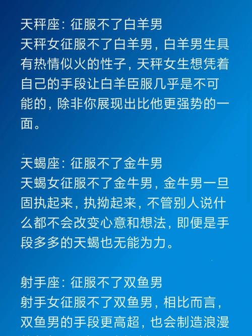 金牛座男最疼天蝎女
