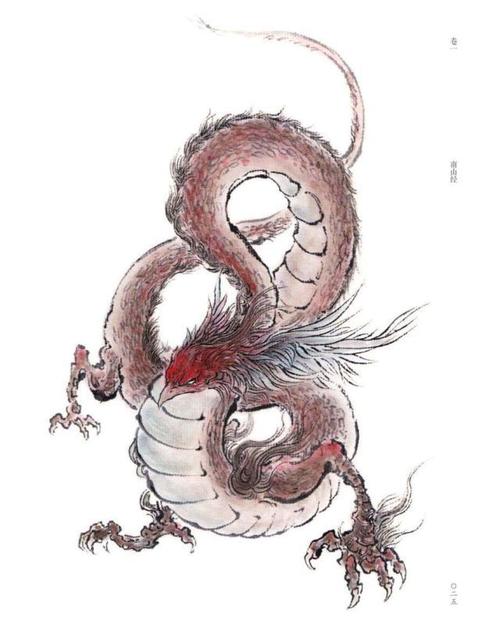 龙身人脚----泄露天机的惩罚