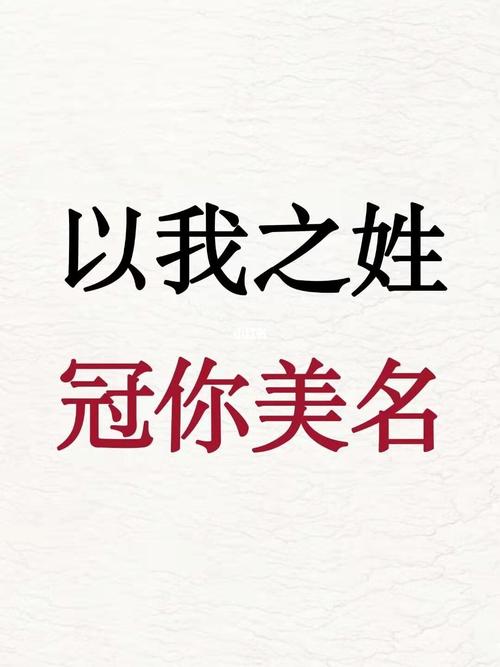 带冠字好听的男孩名字
