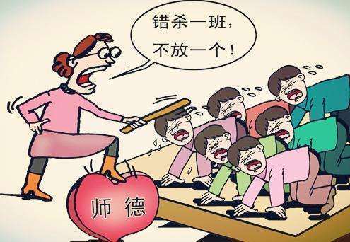 梦见学院同学打老师