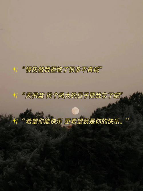 真正对的人一定会重逢
