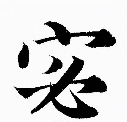 宓氏取名大全女孩名字大全