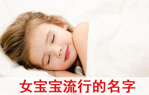 鼠宝宝美名精选:200个有文采典故的女孩美名,出处甚好