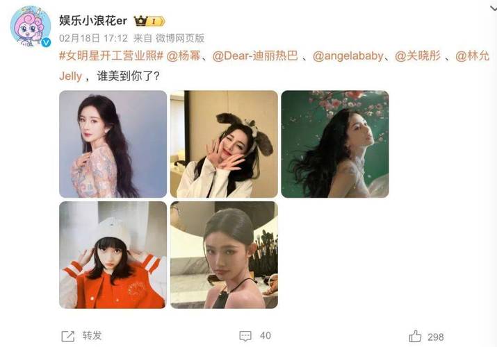 2022年额头窄小的人桃花运是不好吗