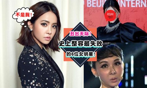 哪些美人相比较失败