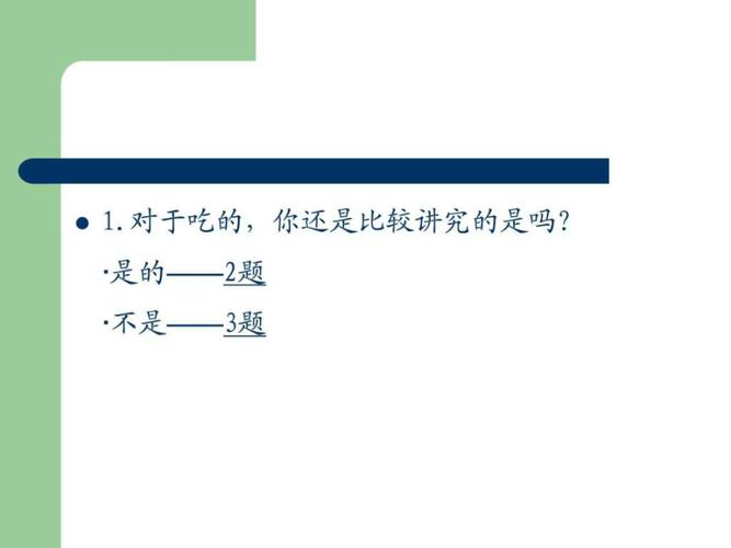 你的人生像哪种水果