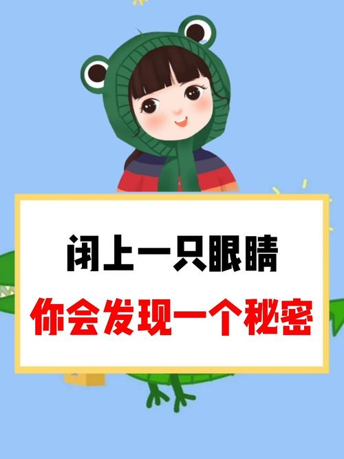 眼睛泄露你秘密