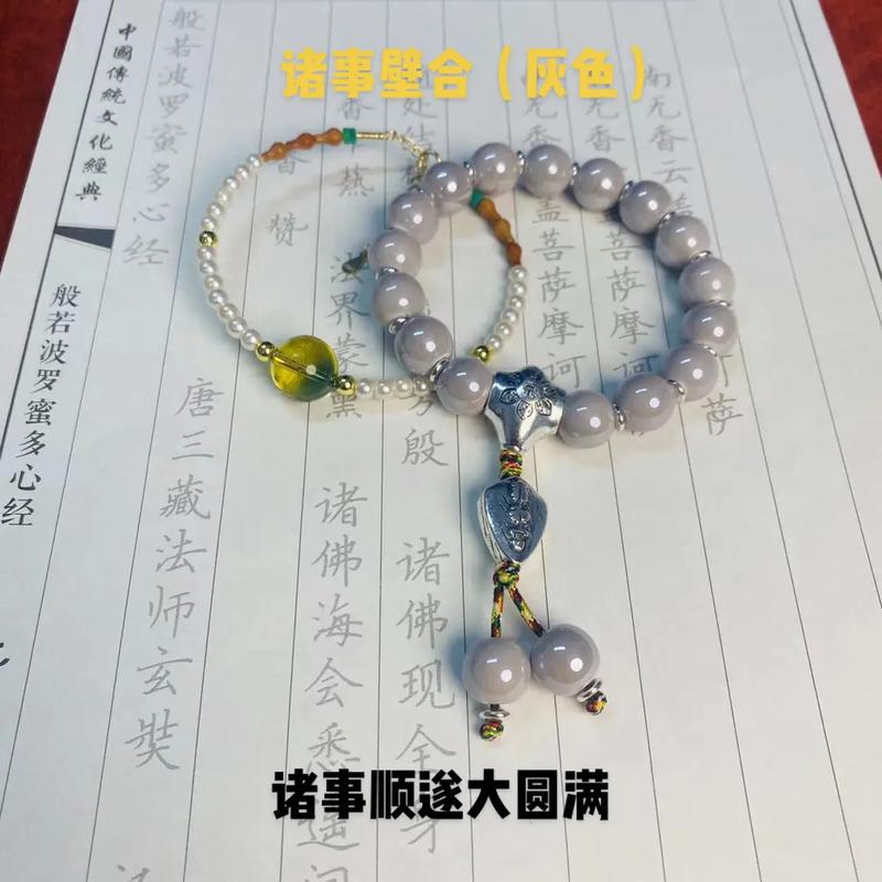 偏财正财而见合是什么