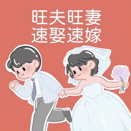 双子男娶谁后将成为人生赢家