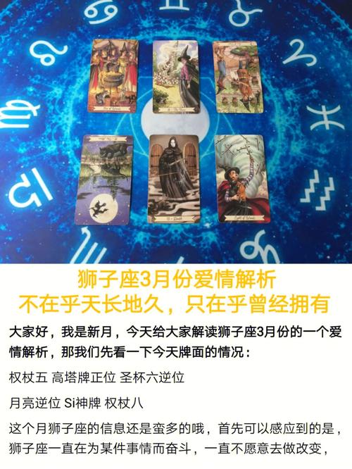 狮子座最在意的东西!