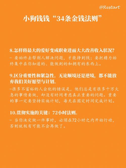 梦见给我钱的狗狗是什么意思