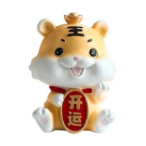属虎人的终身吉祥物