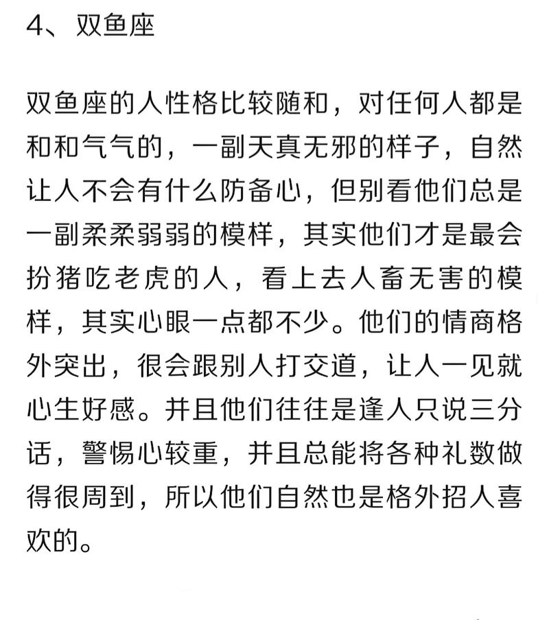 怎么讨双子座婆婆欢心