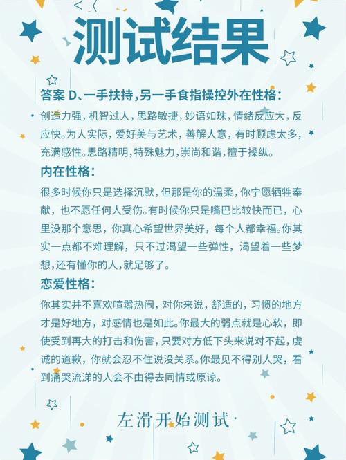 性格心理测试:从梦境看你的性格缺陷