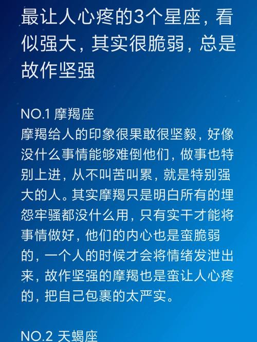 这几个星座看似能力很一般,实则很厉害