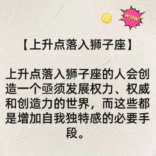 火象星座自相残杀只有狮子座能活下来