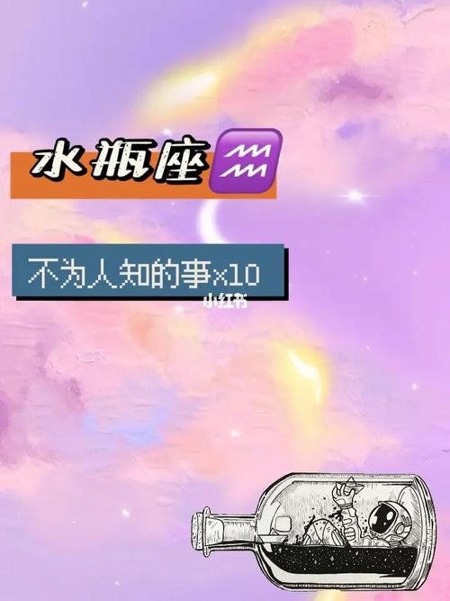 听说这星座不叫人叠名会死,水瓶爱卖萌