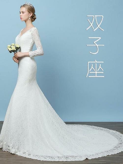 双子座穿什么婚纱好看