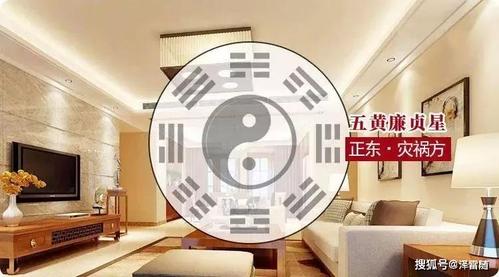 家居催财运的风水局