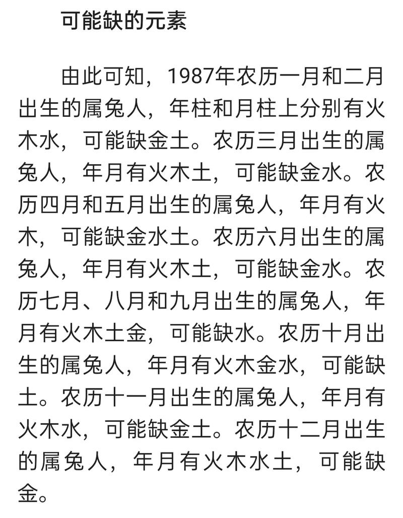 周易免费生辰八字起名字