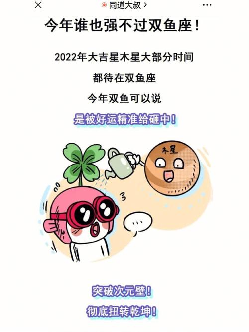 对自己的上司也经常没有好脸色的星座