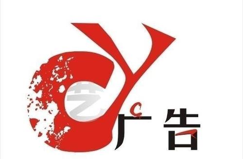 两个字好听的广告公司好名字