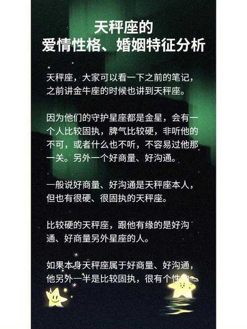 3星座年底遇到属于自己的正缘对象
