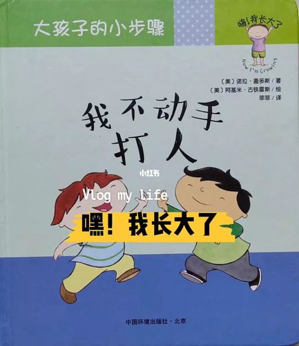 属鸡女被惹毛了会动手打人吗