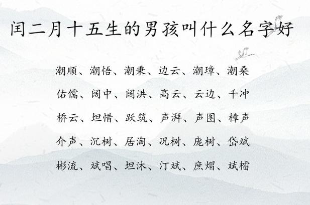男小孩初几生比较好