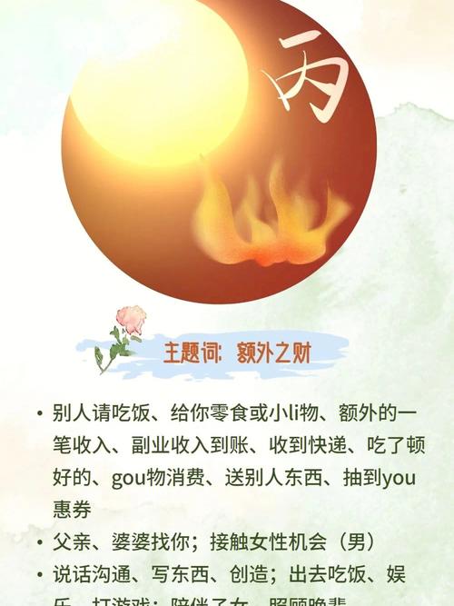 2022年6月26日这天日子好不好