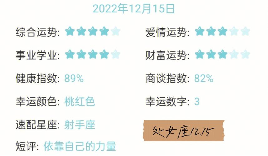 2021处女座事业上的贵人