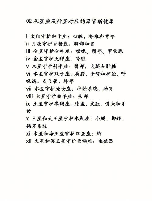 难缠!这些牙尖齿利的星座