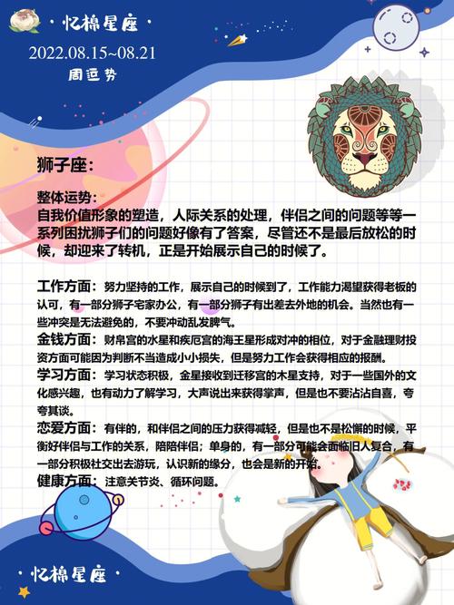 火象星座的你,该如何改暴脾气呢?