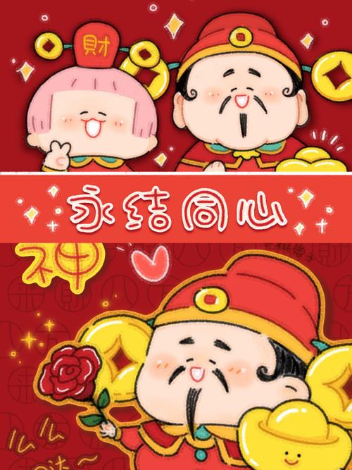 2022年情人节财神在哪个方向