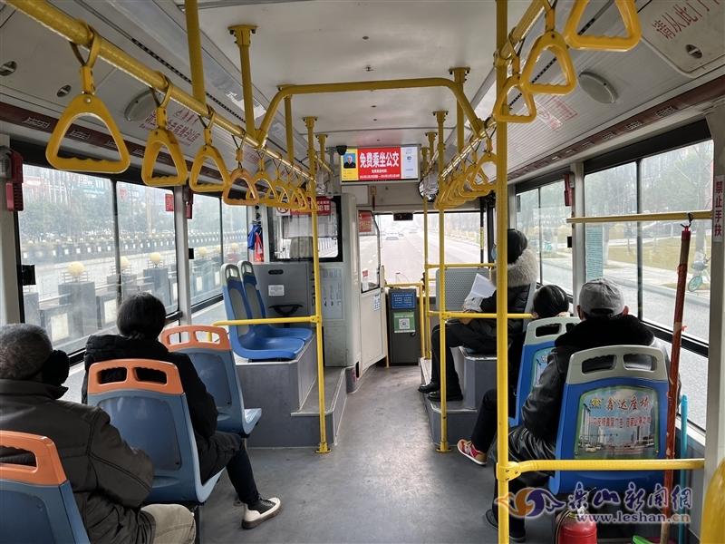 坐公共汽车