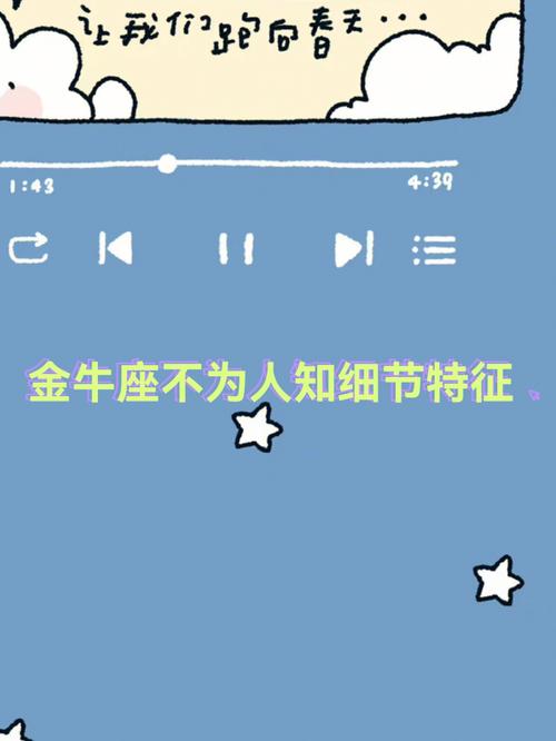 金牛座不为人知的报复手段