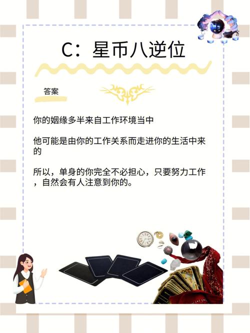 缘分测试免费 测试什么年龄遇到真爱