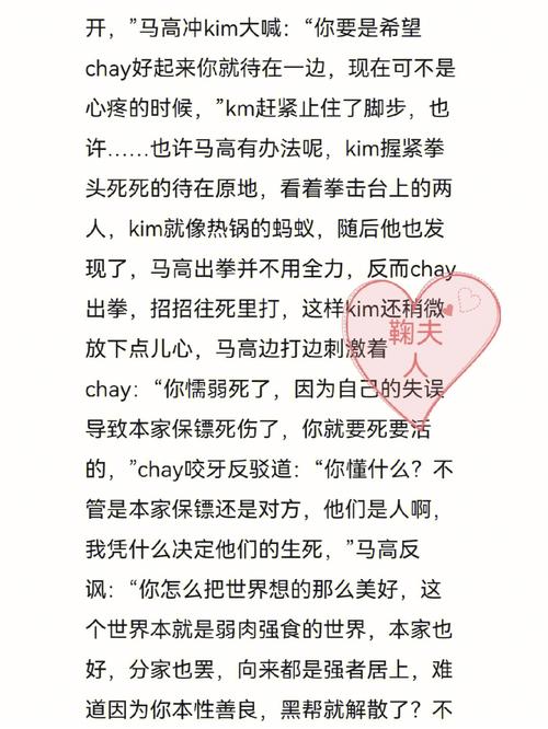 梦见黑社会追债