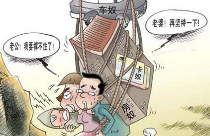 测试下你是不是守财奴