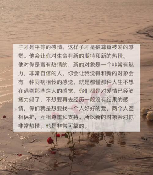 水瓶座什么时候最有魅力