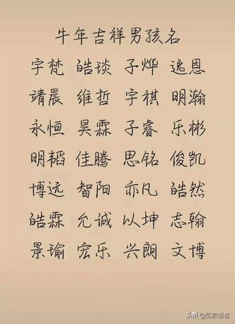 姓花的高雅的名字
