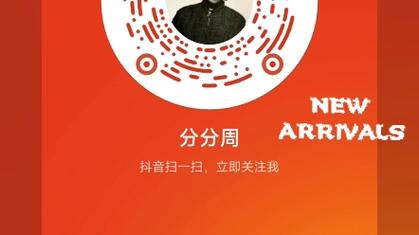 童姓男孩名字最新-童泽烨名字打多少分