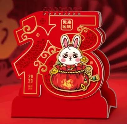 2023年兔是金命还是水命