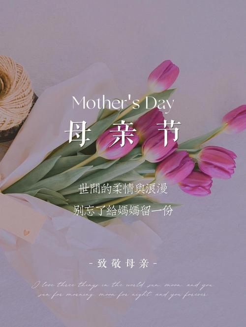 2023年母亲节适合结婚吗今年母亲节是几月几日