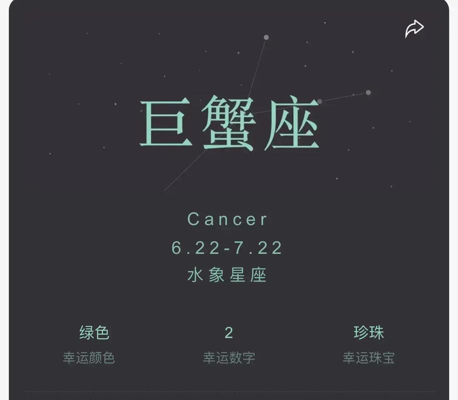 天秤巨蟹致命的吸引