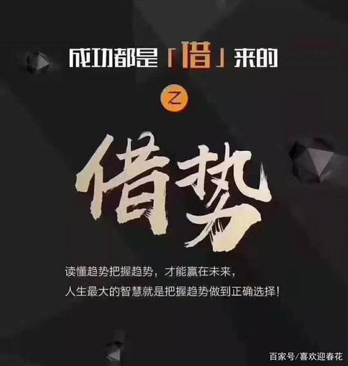 杨清华说风水:我们该如何借势而为