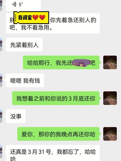 梦见朋友还钱给我是什么意思