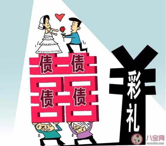 女方要10万彩礼正常么