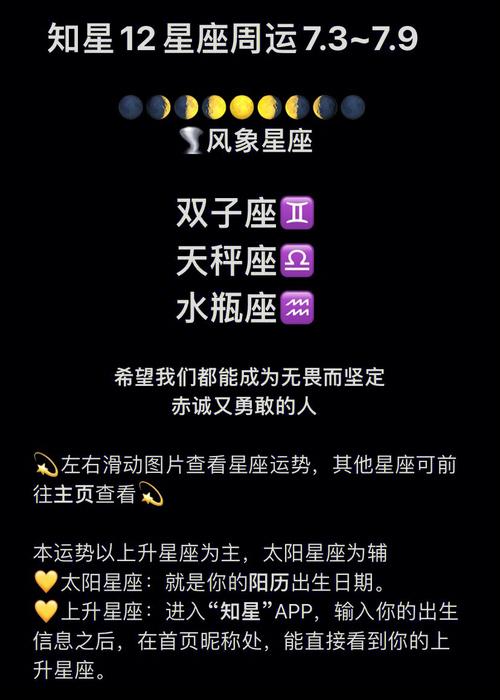 上升星座水瓶座男生配对,怎样的女生最适合独特的你?