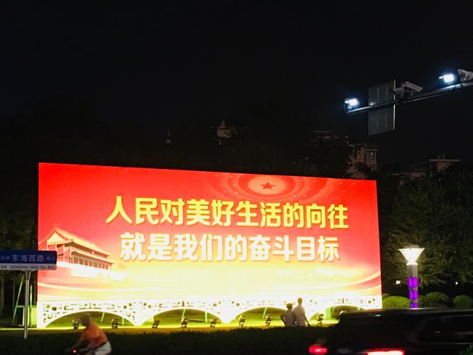 2018年中的你生活是否会越来越美好?